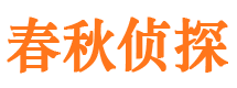 康乐寻人公司